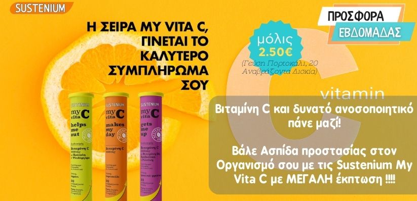 Avène Cleanance Comedomed SOS Boutons κατά των Σημαδιών, 15ml