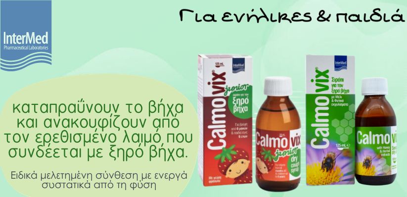 Klorane Dry Shampoo With Oat Milk Ultra Gentle Ξηρό Σαμπουάν για Καστανά & Μαύρα Mαλλιά, 150ml
