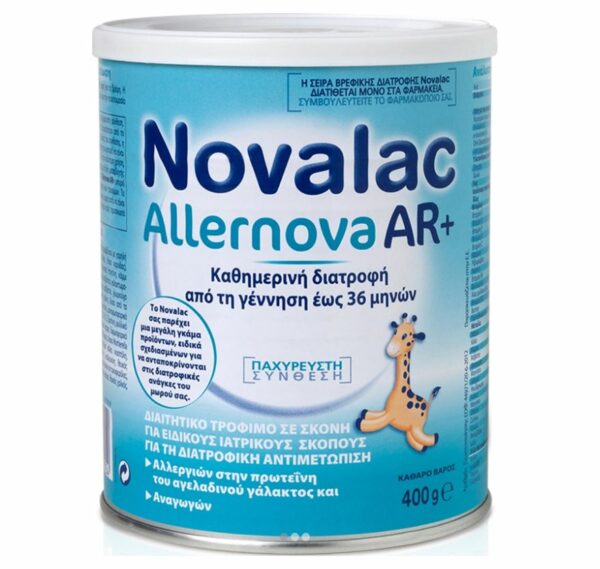 Novalac Allernova Βρεφικό Γάλα για Βρέφη και Παιδιά με Αλλεργία στο Αγελαδινό Γάλα  από τη Γέννηση (0-36 Μηνών), 400gr