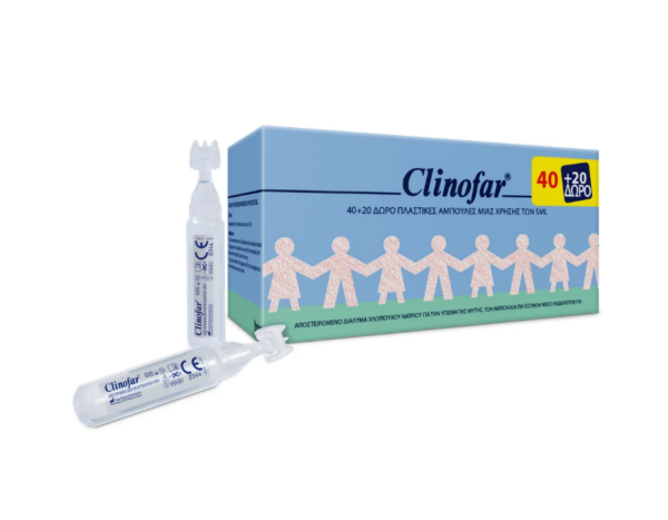Clinofar Aμπούλες Φυσιολογικού Ορού 5ml, 40 + 20 ΔΩΡΟ