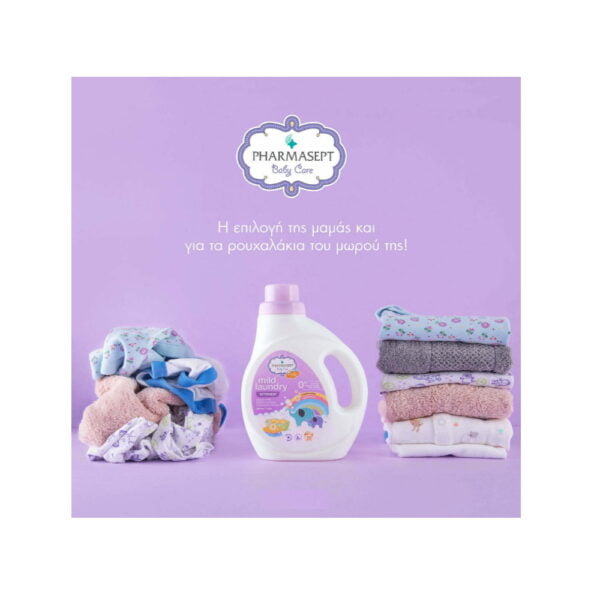 Pharmasept Baby Care Mild Laundry Απαλό Υγρό Απορρυπαντικό για Βρεφικά Ρούχα, 30 μεζούρες