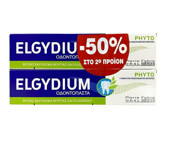Elgydium Phyto Οδοντόκρεμα για Πρόληψη Οδοντικής Πλάκας, 2x75ml