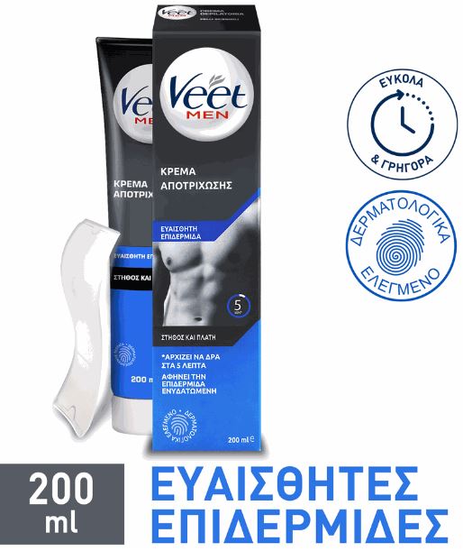 Veet Men Sensitive Cream Κρέμα Αποτρίχωσης για Άνδρες για Στήθος & Πλάτη για Ευαίσθητη Επιδερμίδα, 200ml