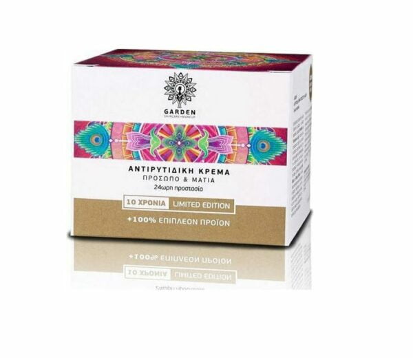 Garden Anti Wrinkle Cream Face & Eyes Limited Edition Aντιρυτιδική Kρέμα Προσώπου και Ματιών, 100ml